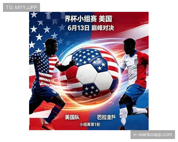 世界杯巴拉圭队D组赛前分析报告